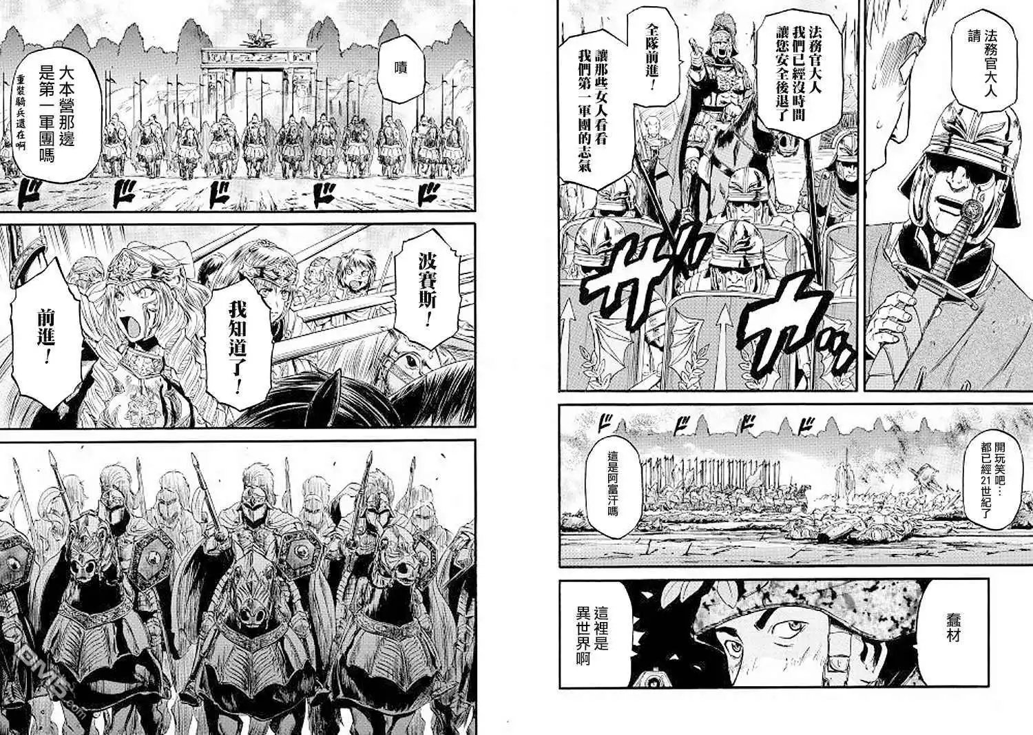 第78话