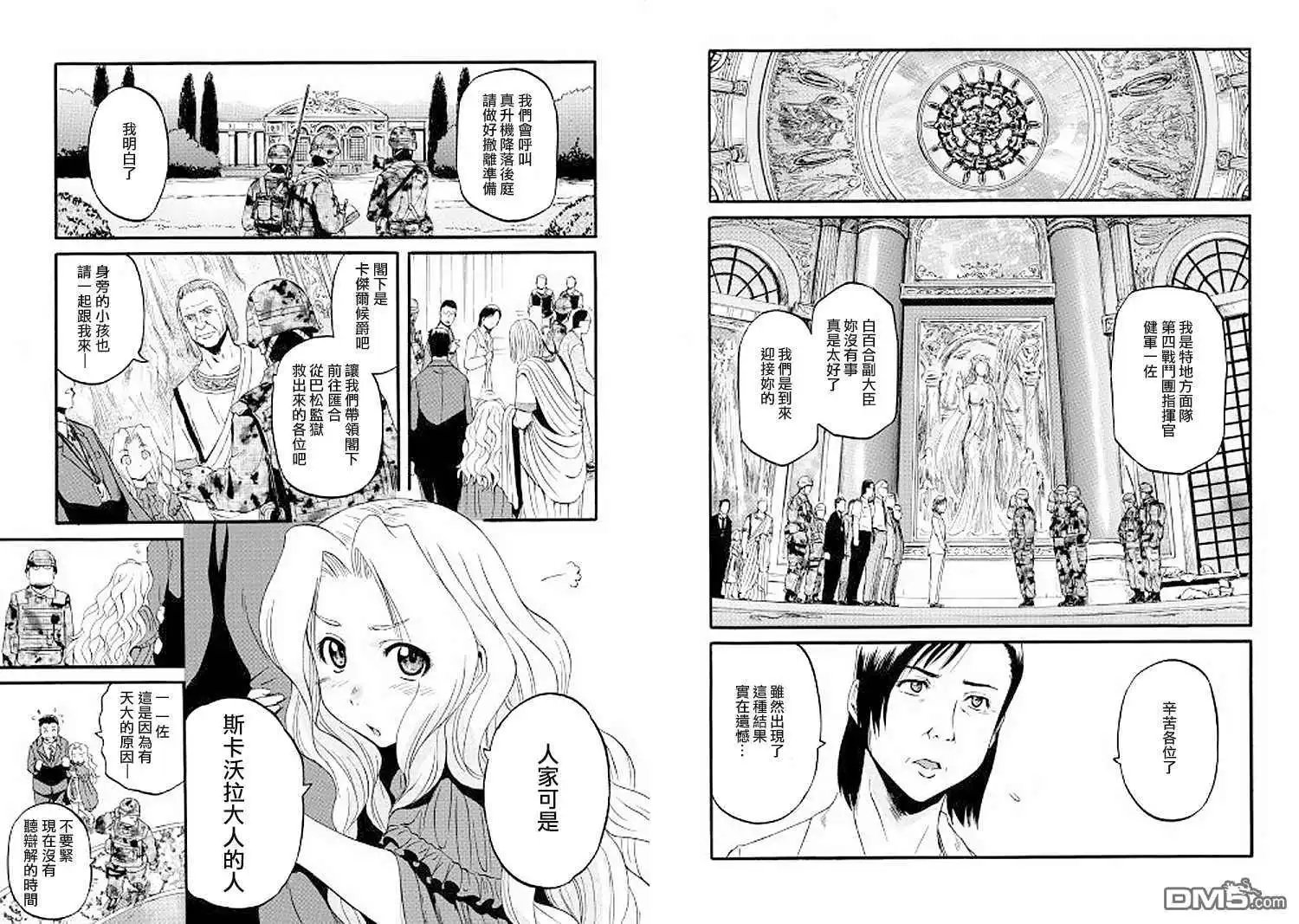 第78话