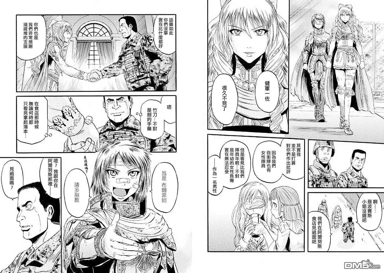 第78话