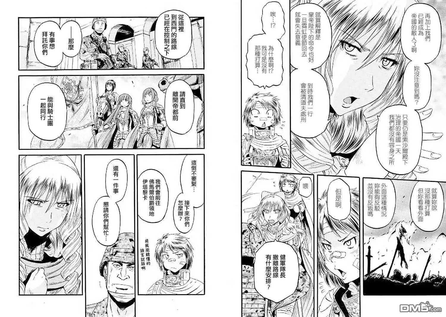 第78话