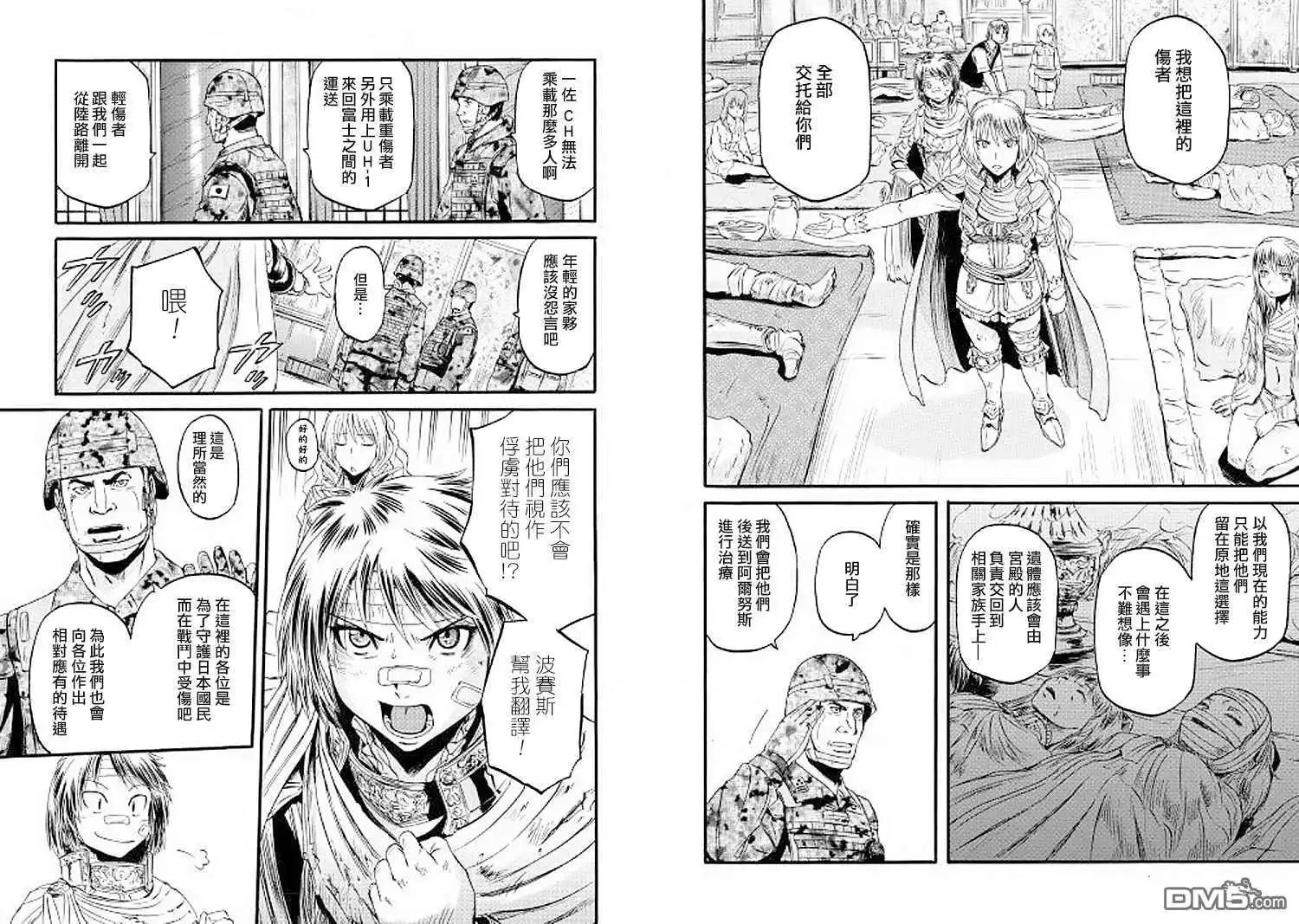 第78话