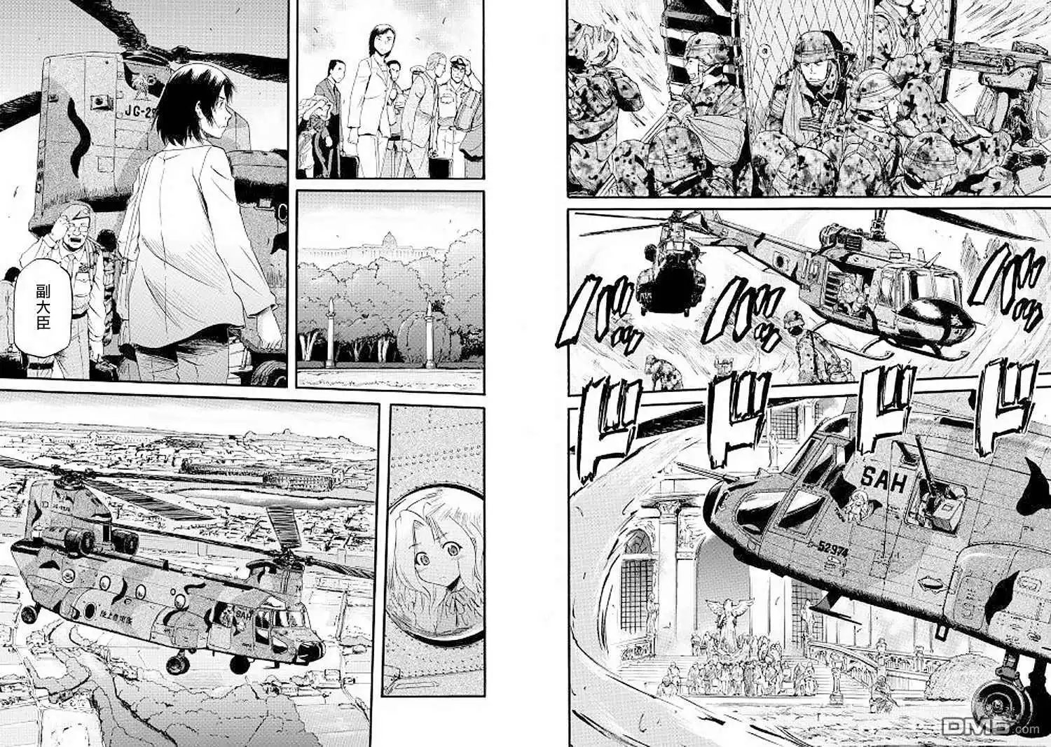 第79话