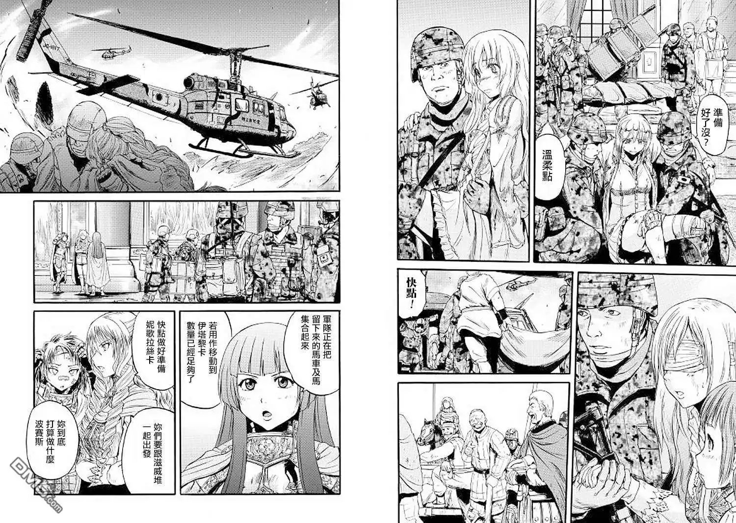 第79话