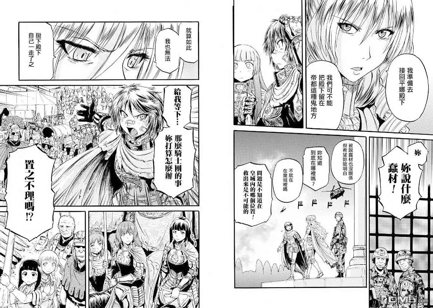 第79话