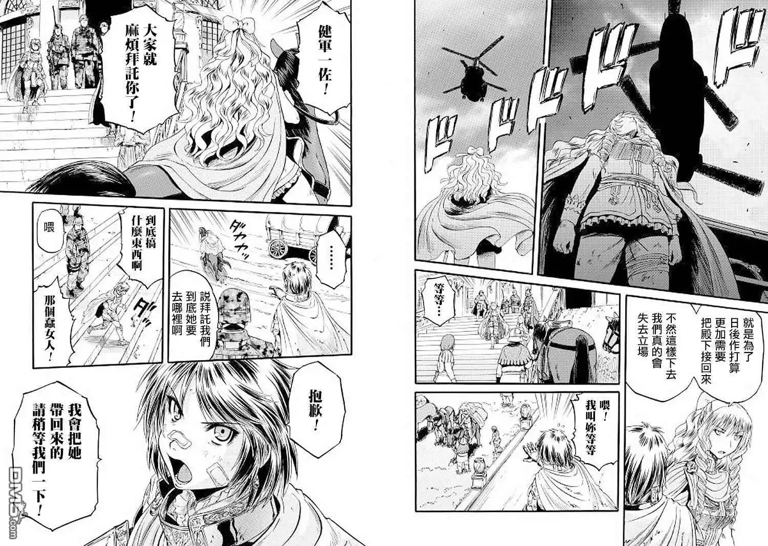 第79话