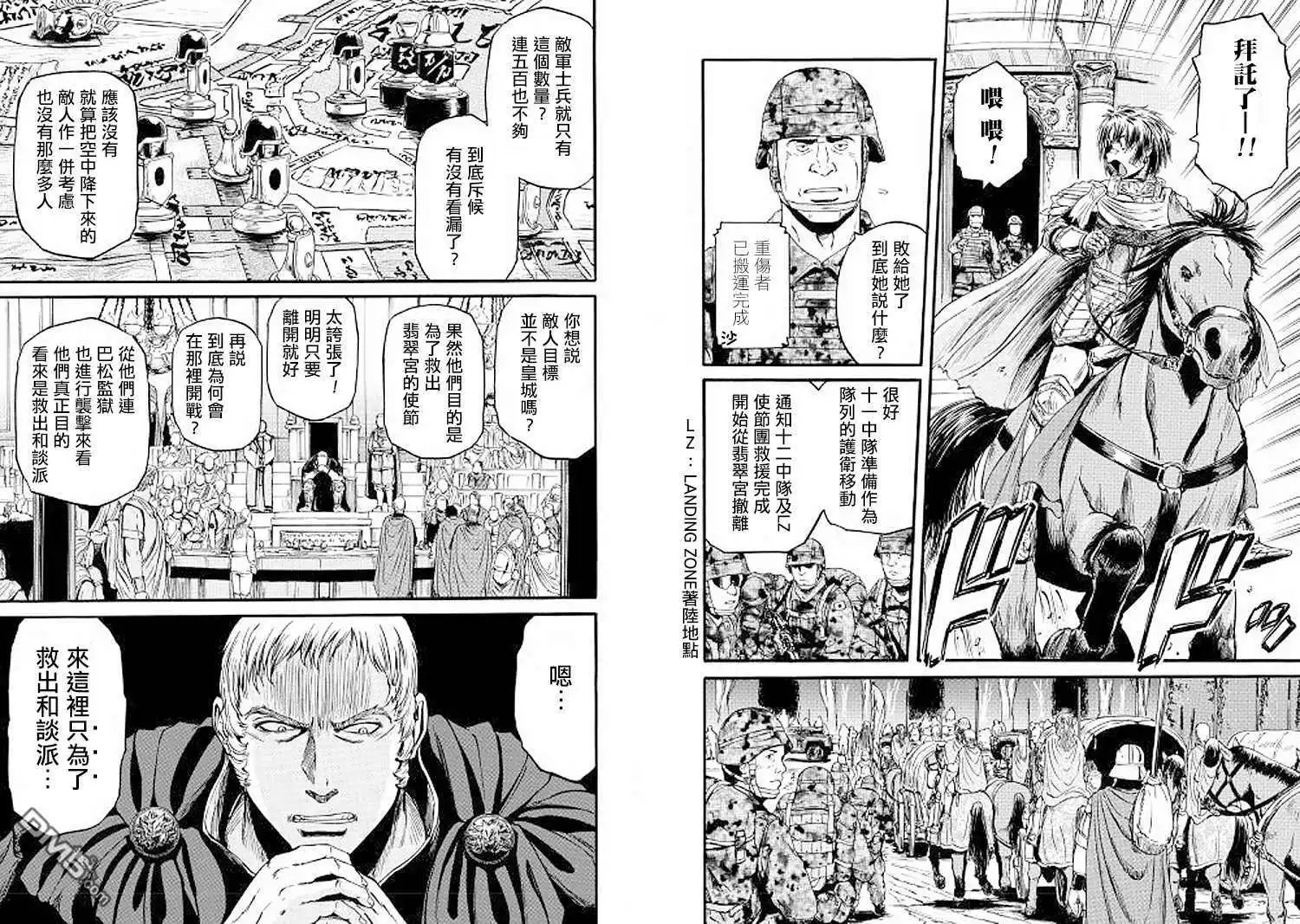 第79话