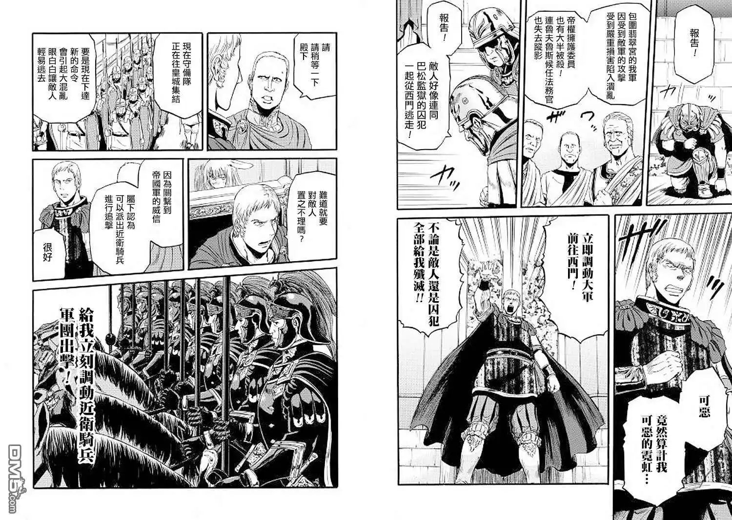 第79话