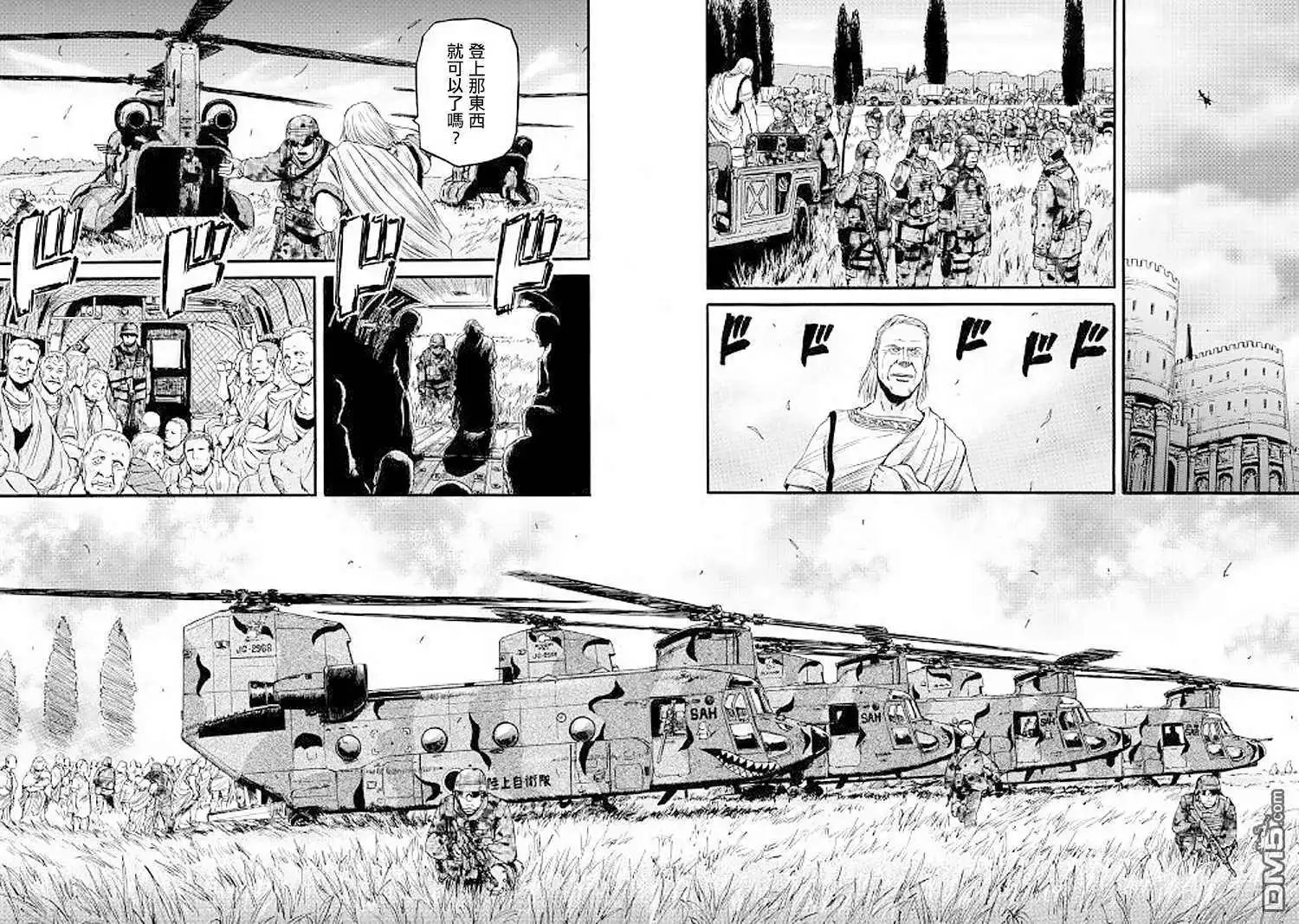 第79话