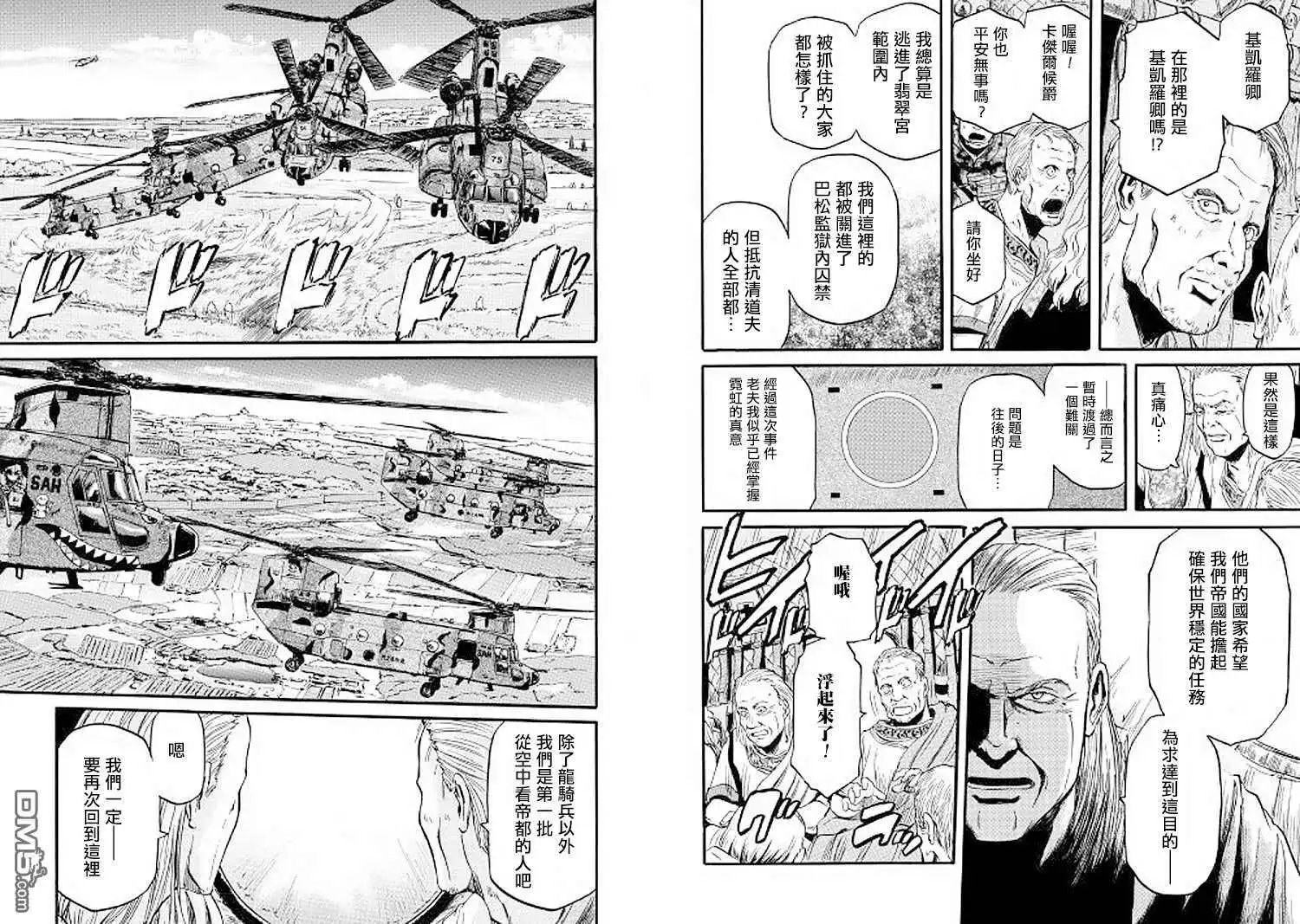 第79话