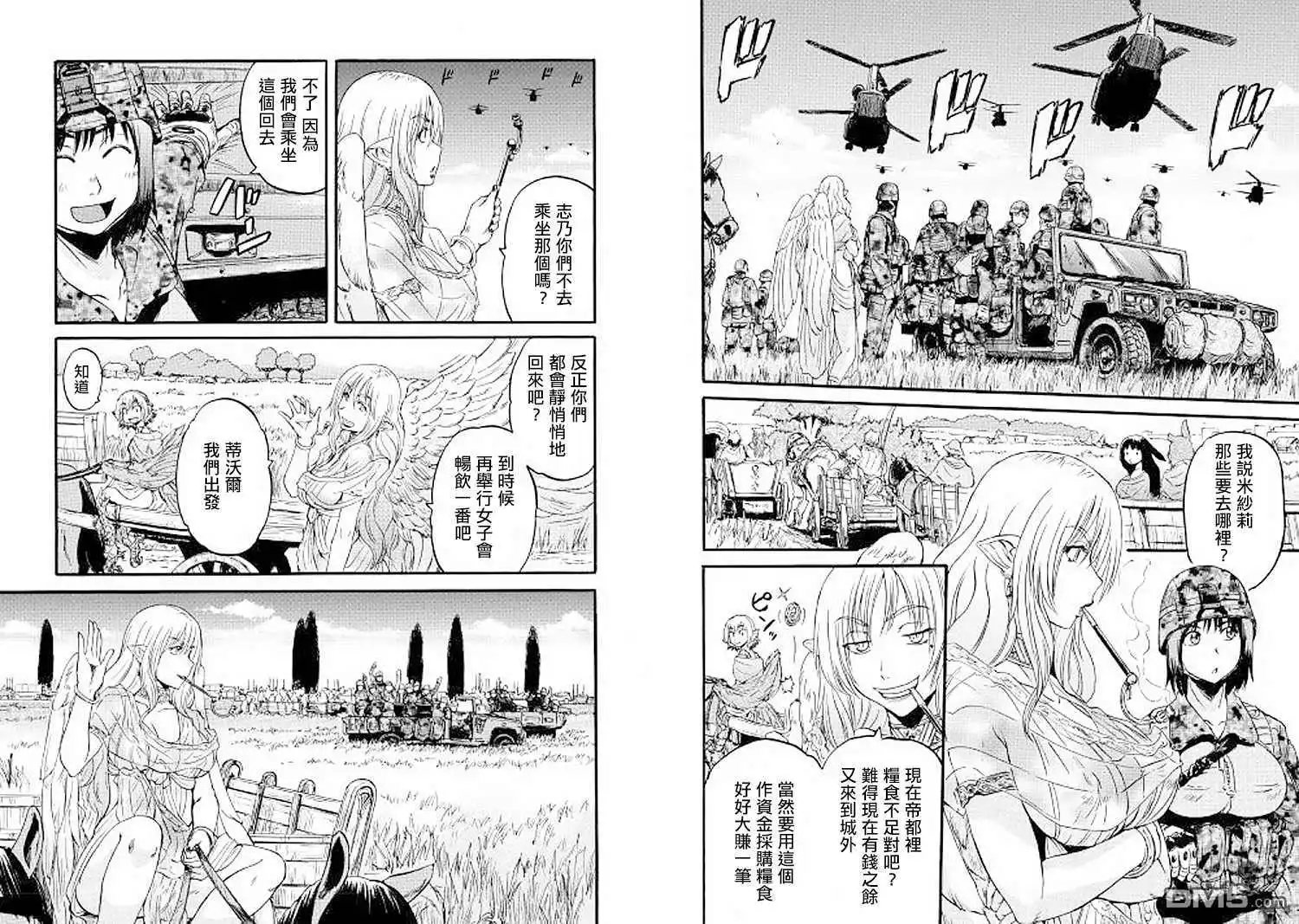 第79话