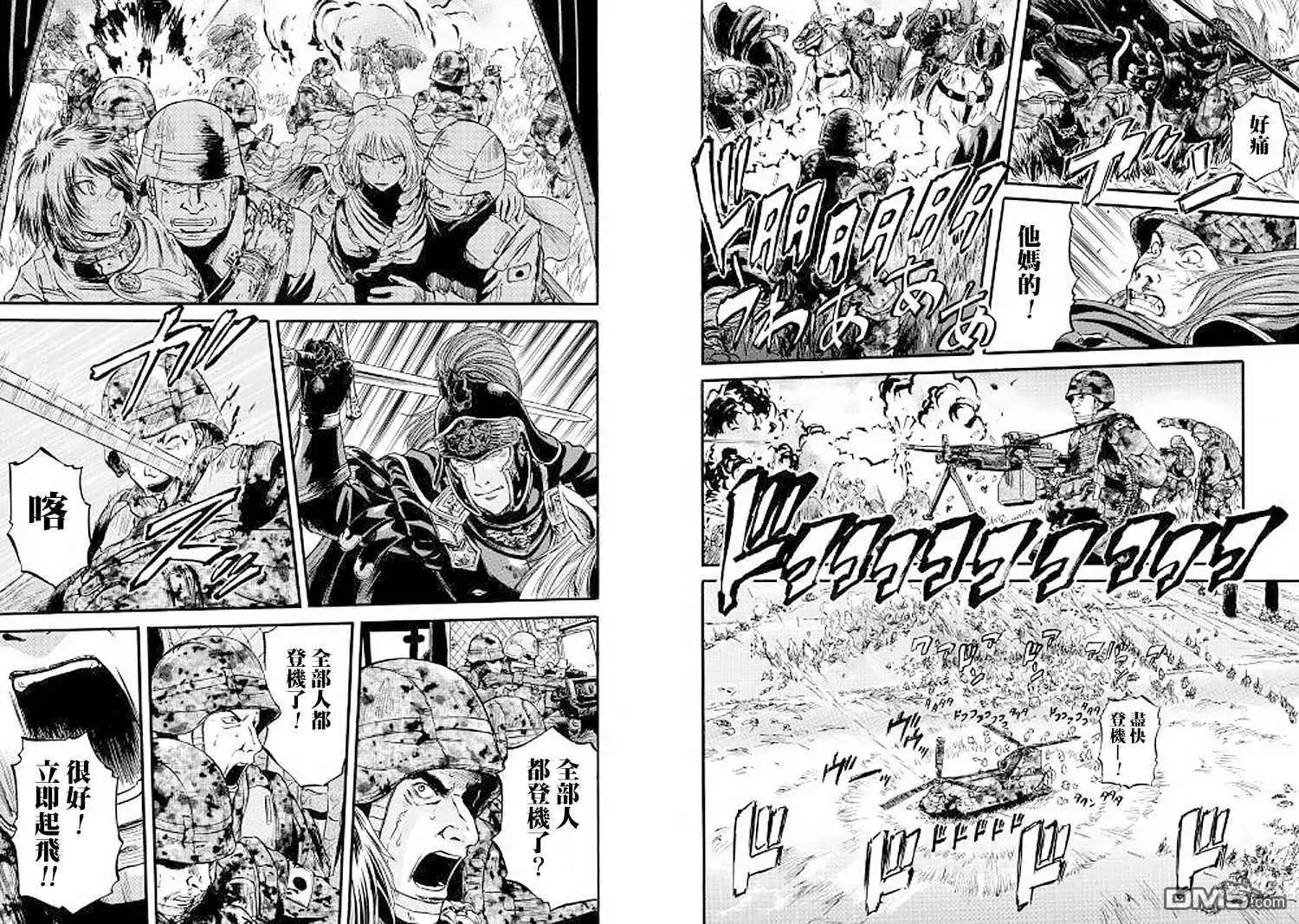 第80话