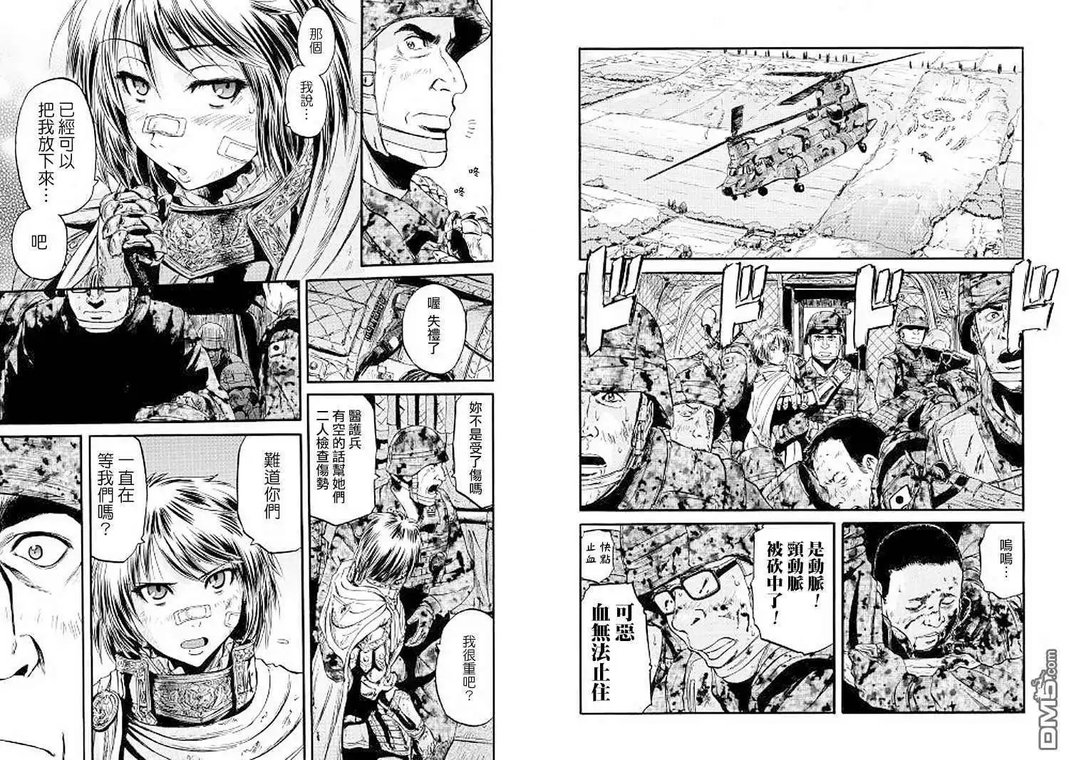 第80话