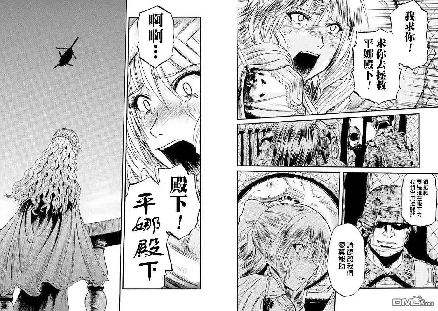 第80话