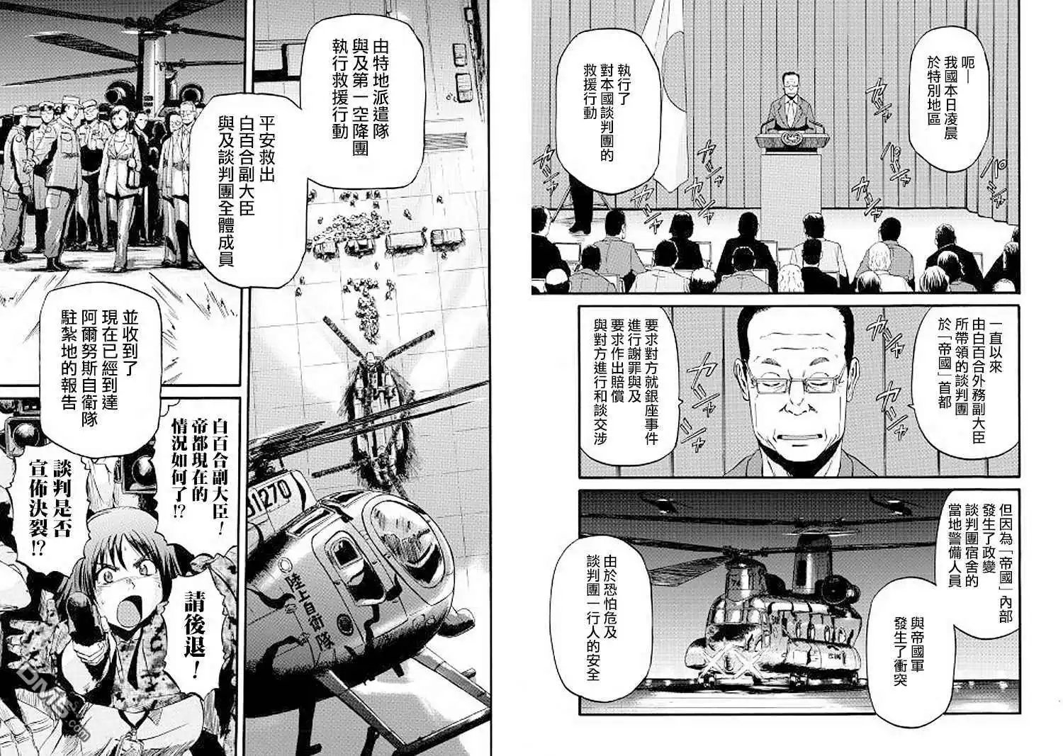 第81话