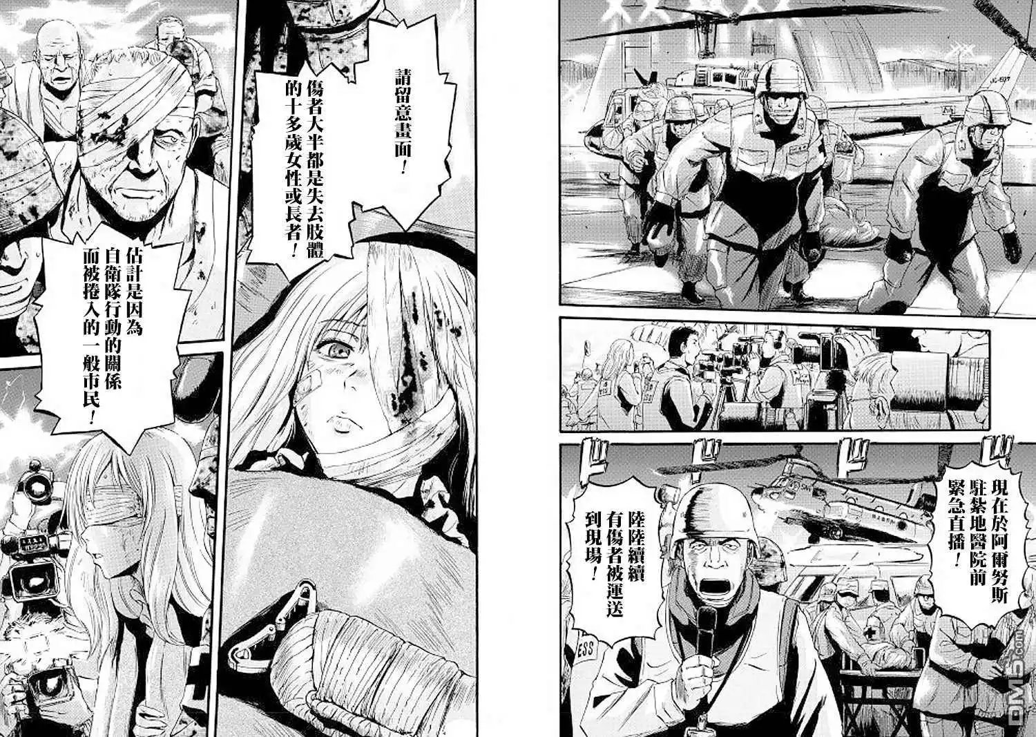 第81话