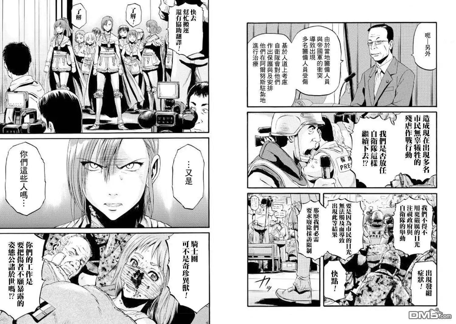 第81话