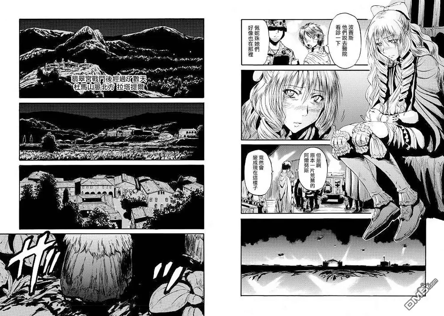 第81话