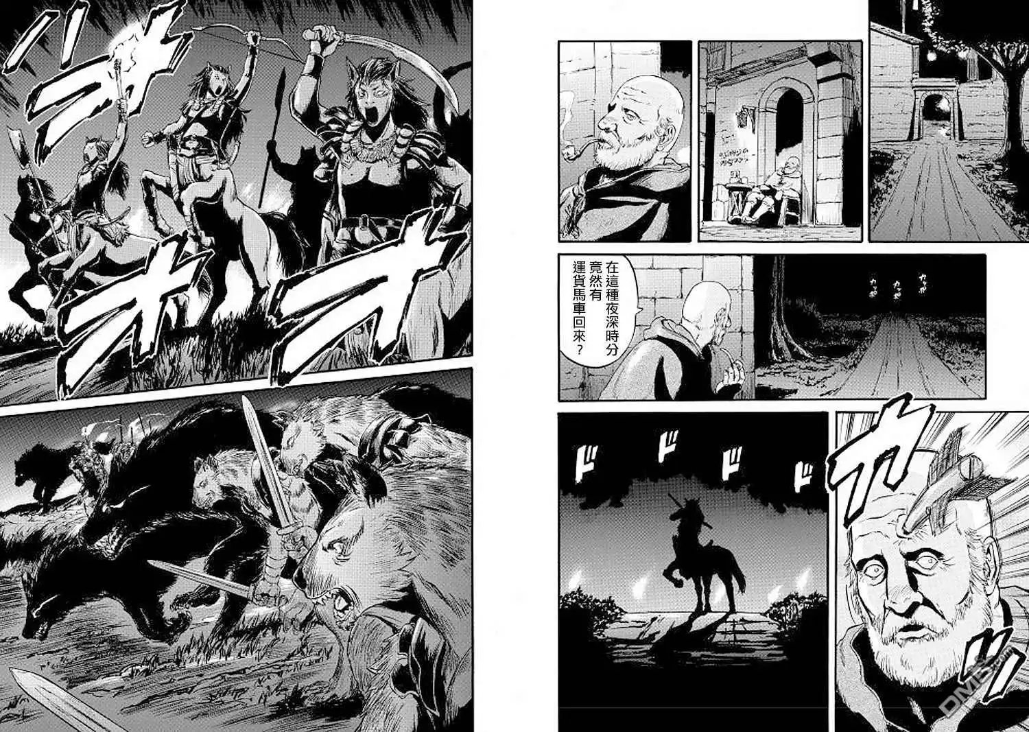 第81话
