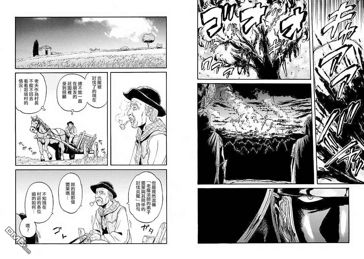 第81话