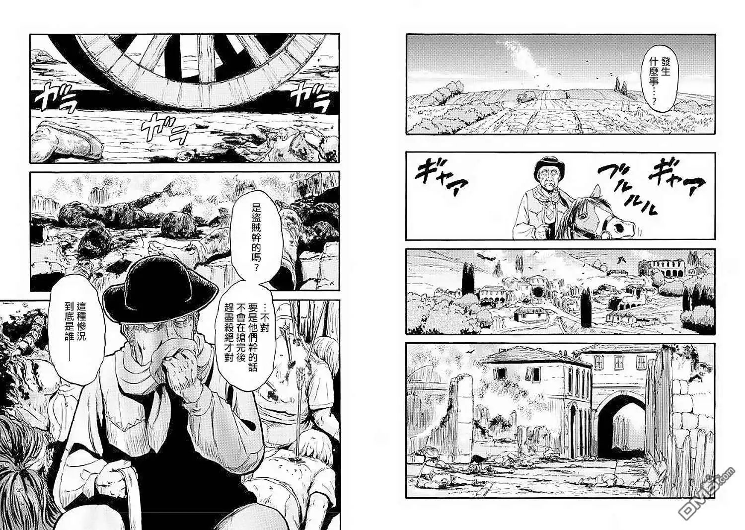 第81话