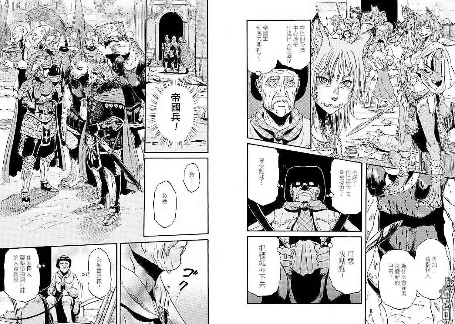 第81话