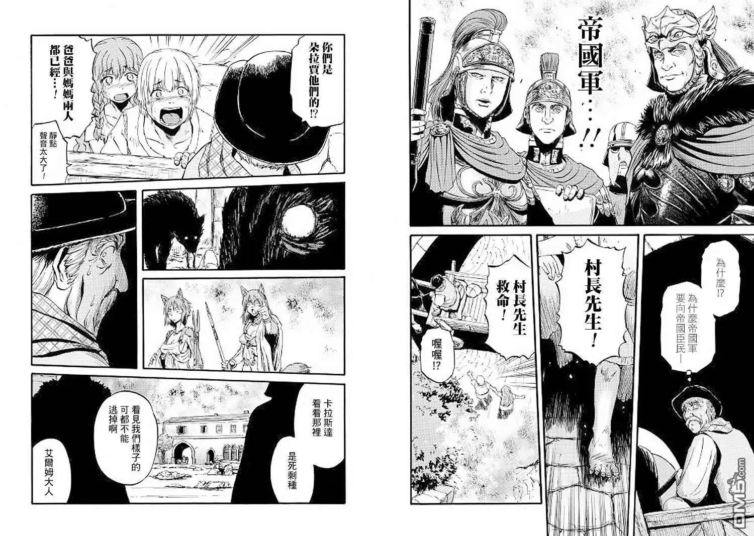 第81话