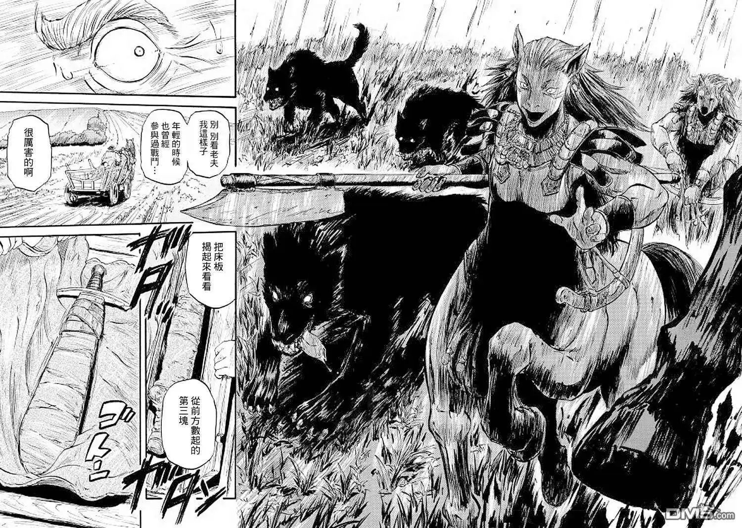 第81话