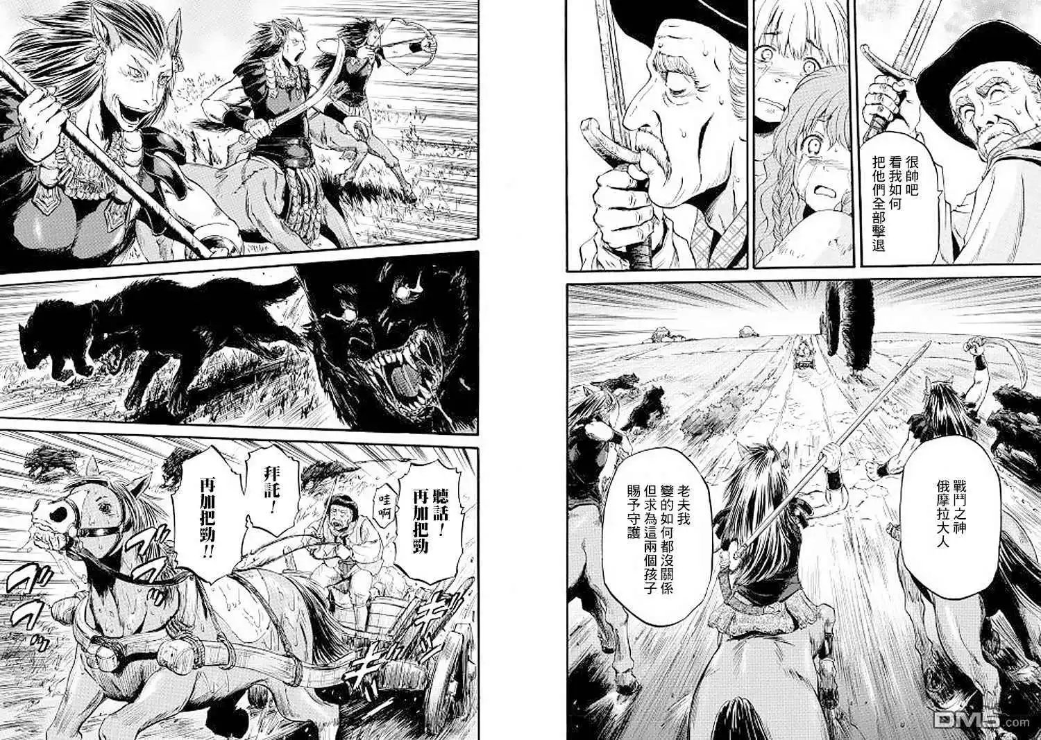 第81话
