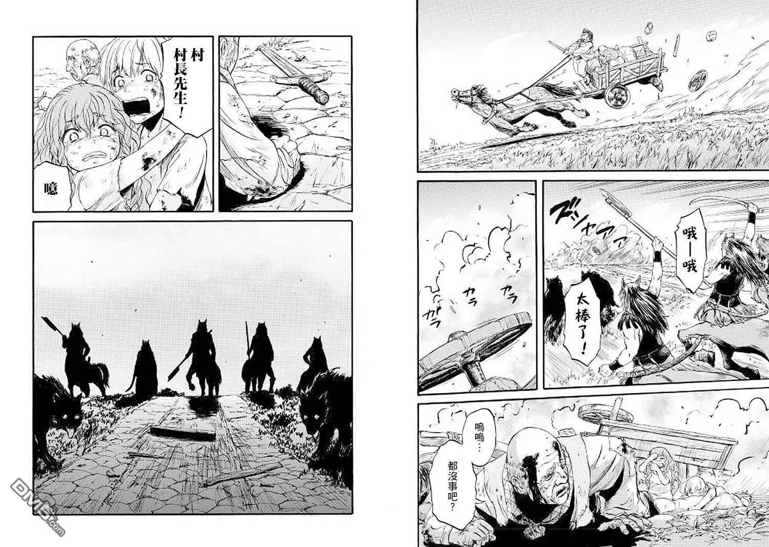 第81话