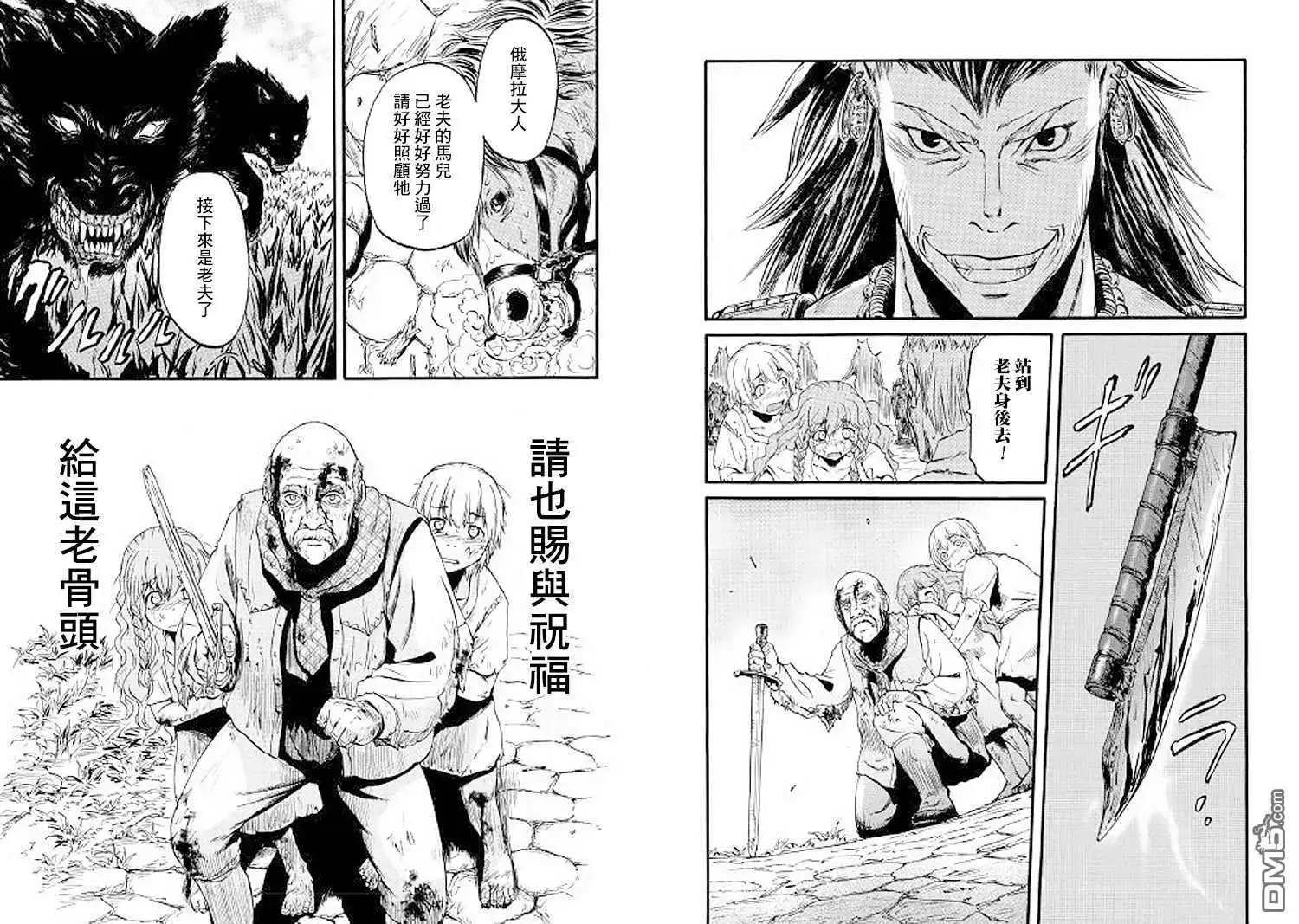 第81话