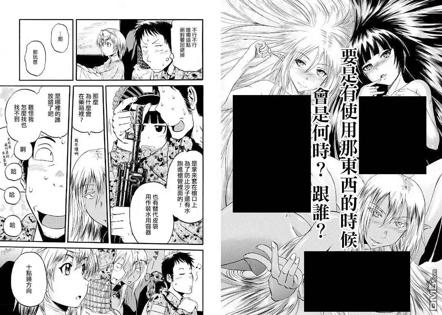 第82话