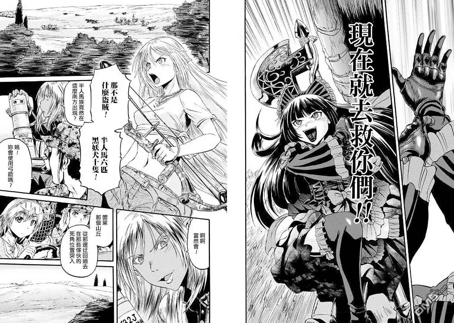 第82话