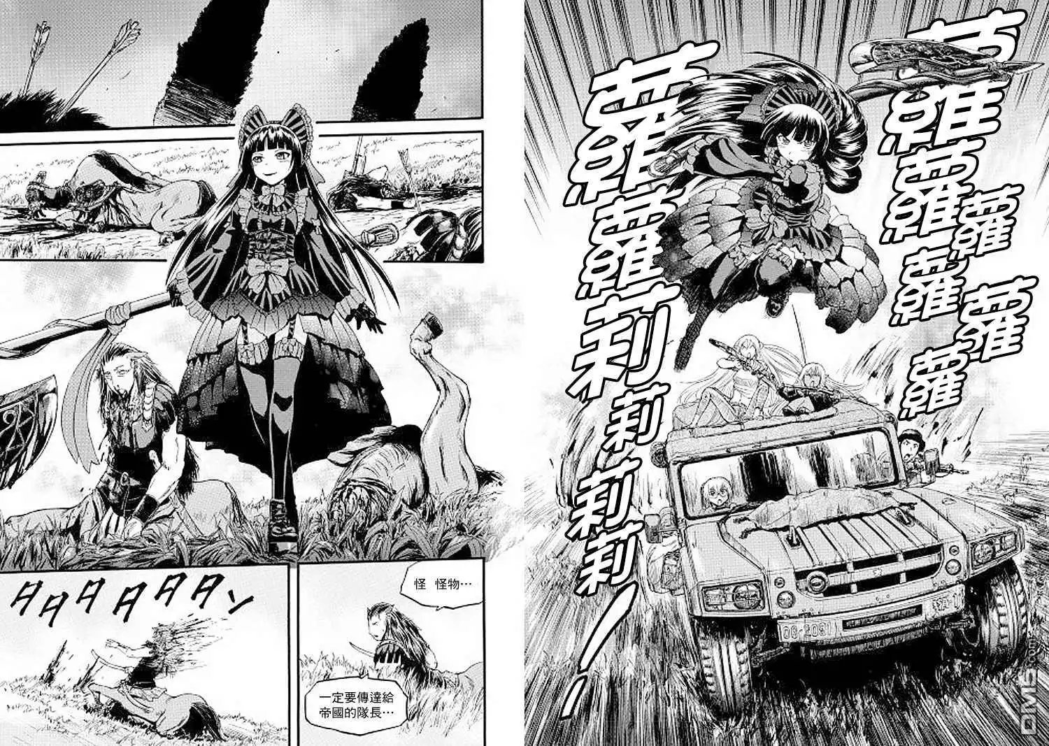 第82话