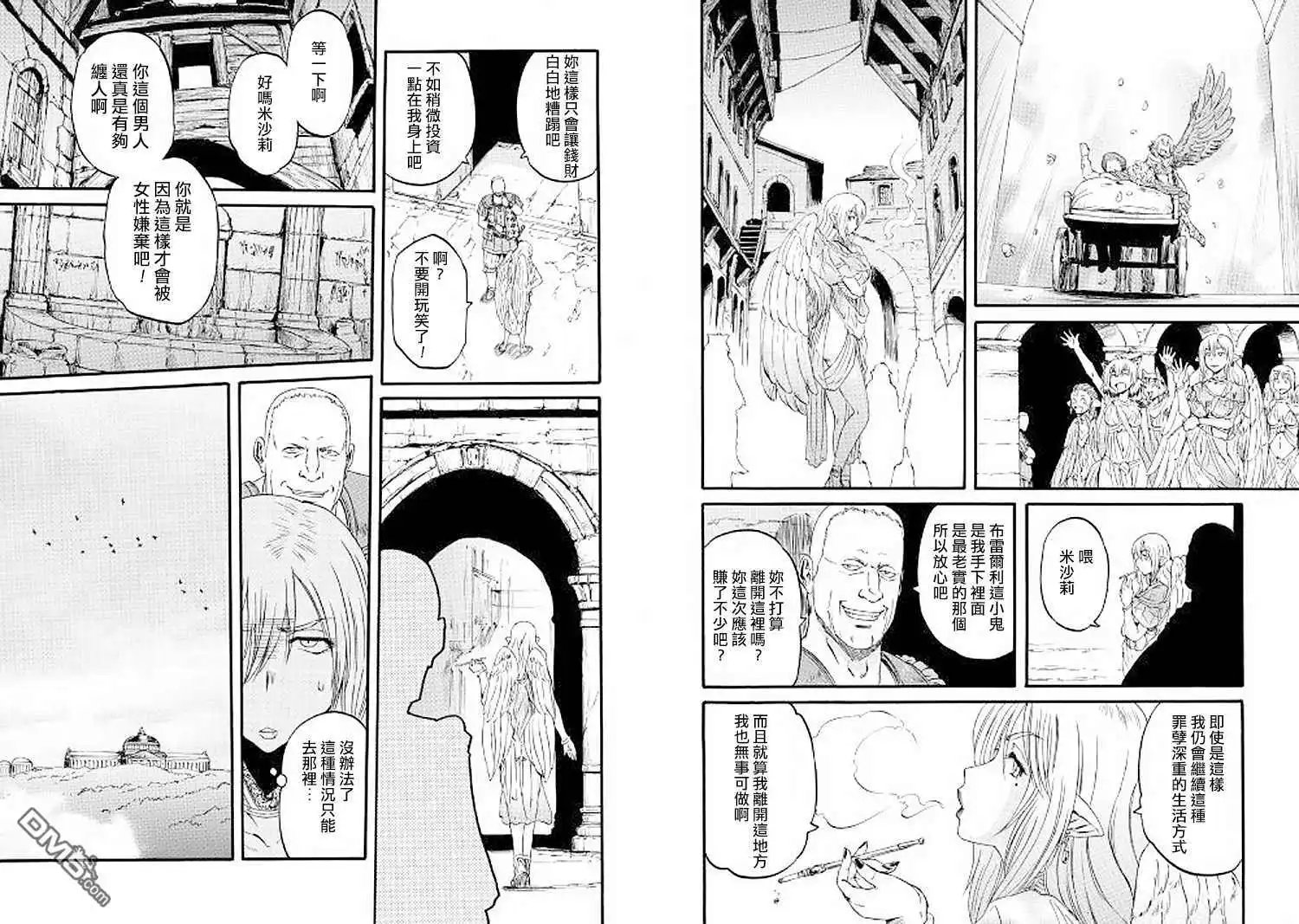 第82话