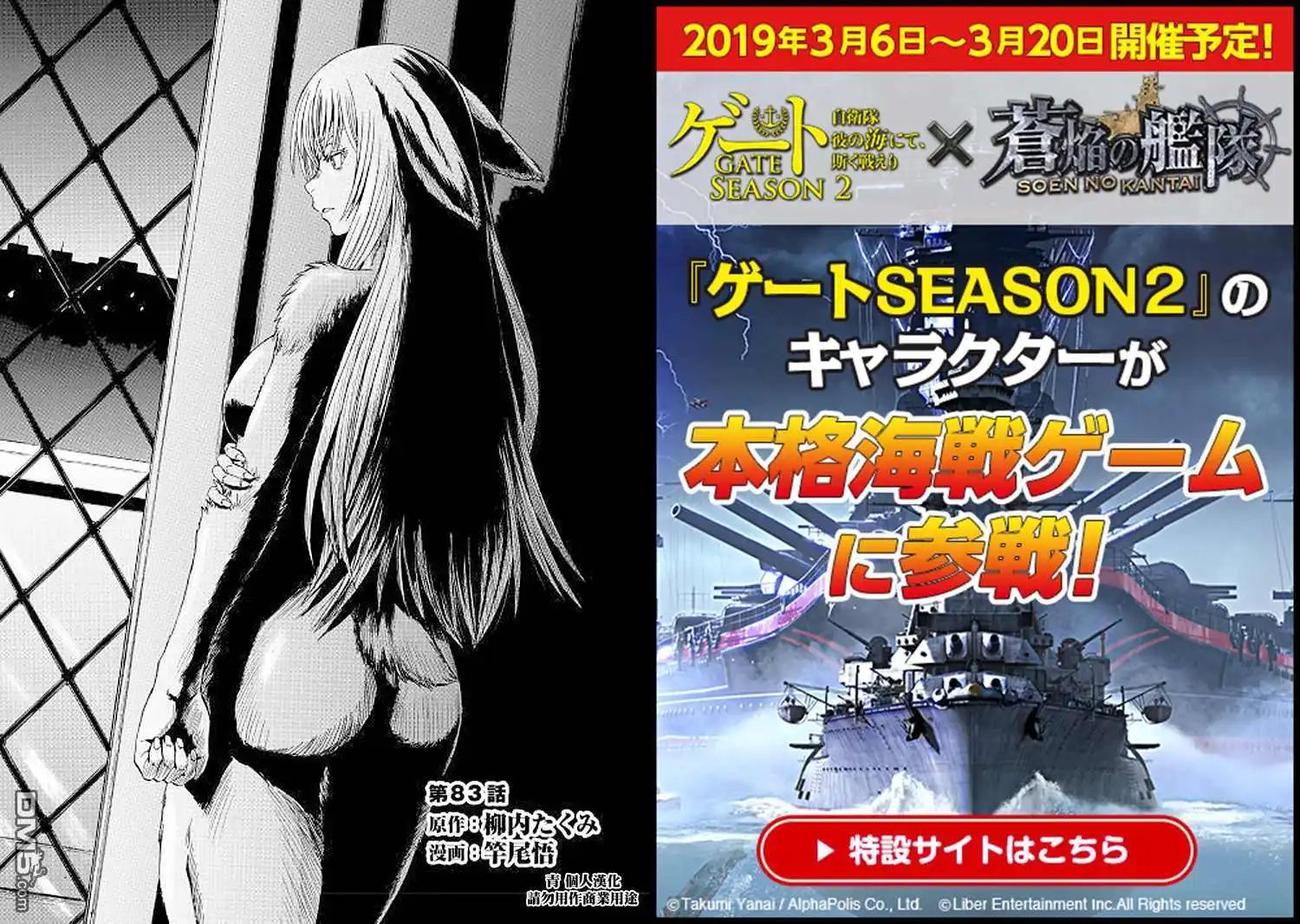 第83话