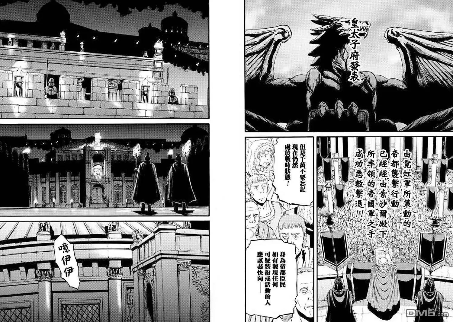 第83话