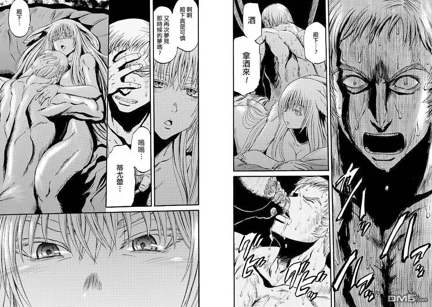第83话