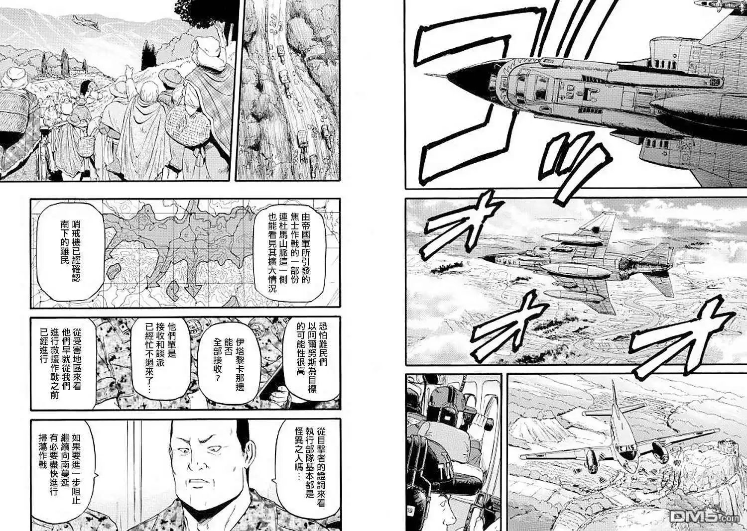 第83话