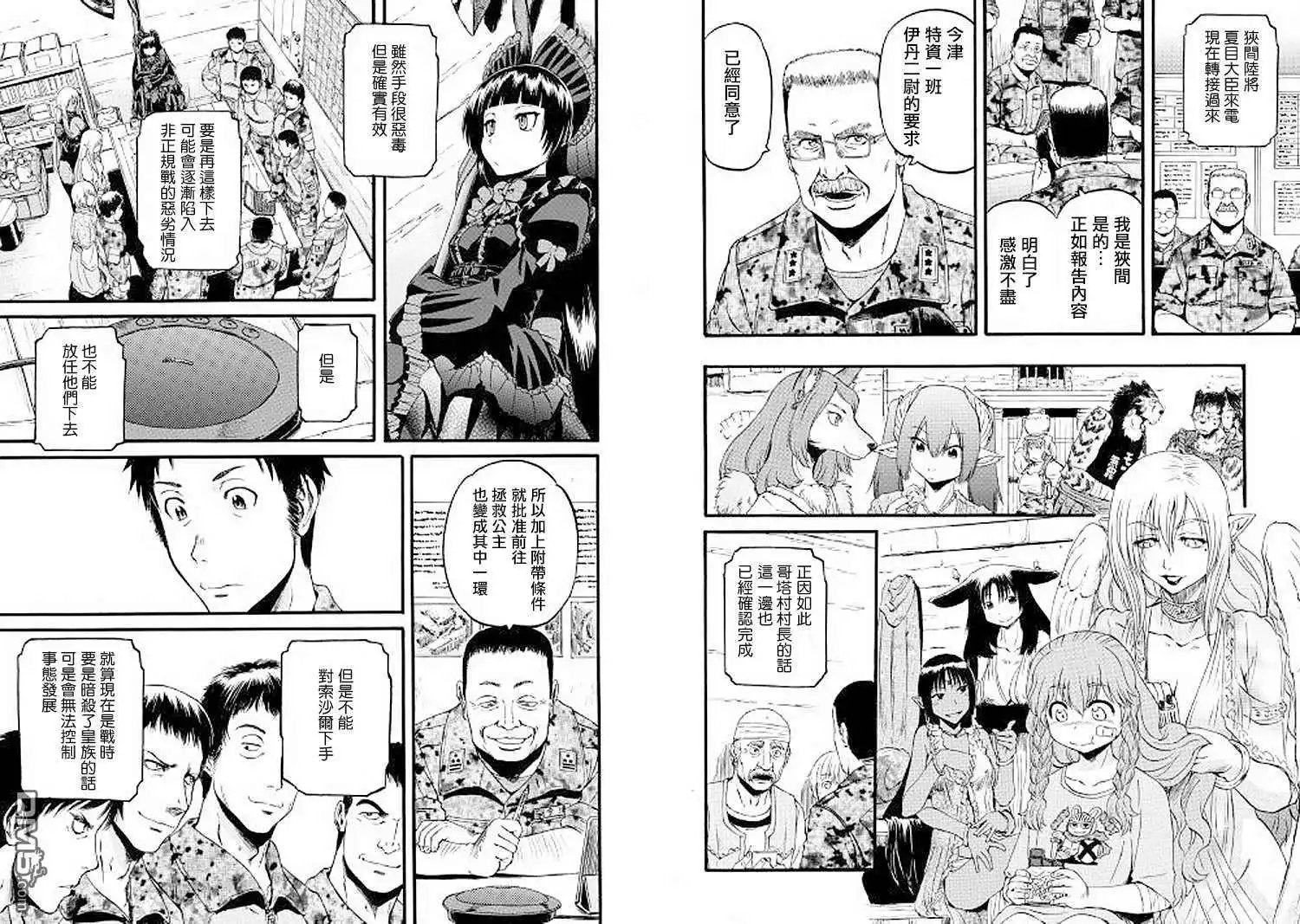 第83话