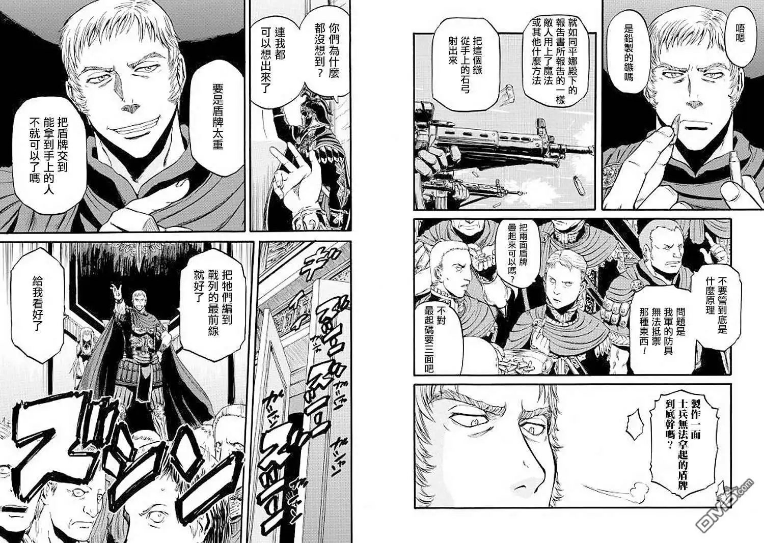 第83话