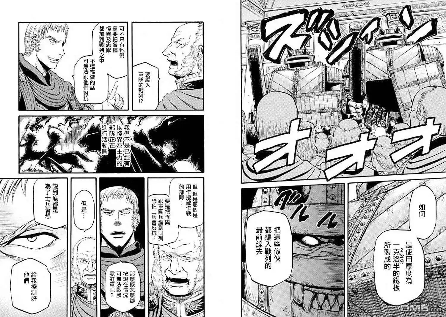 第83话