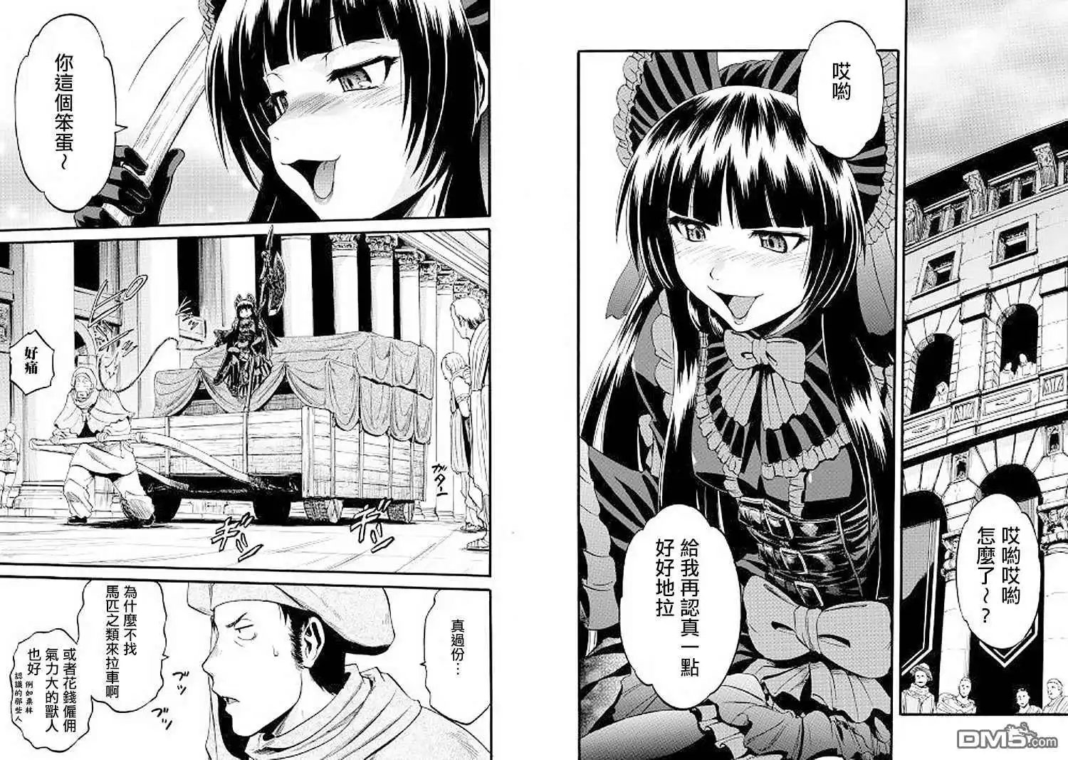 第83话