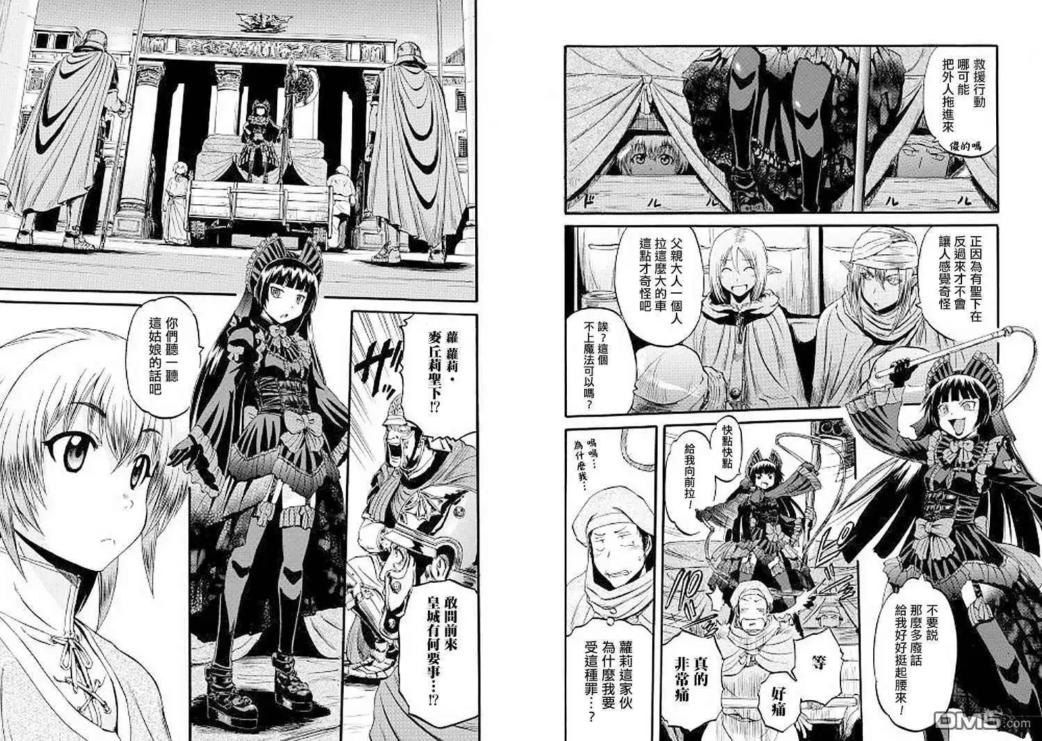 第83话