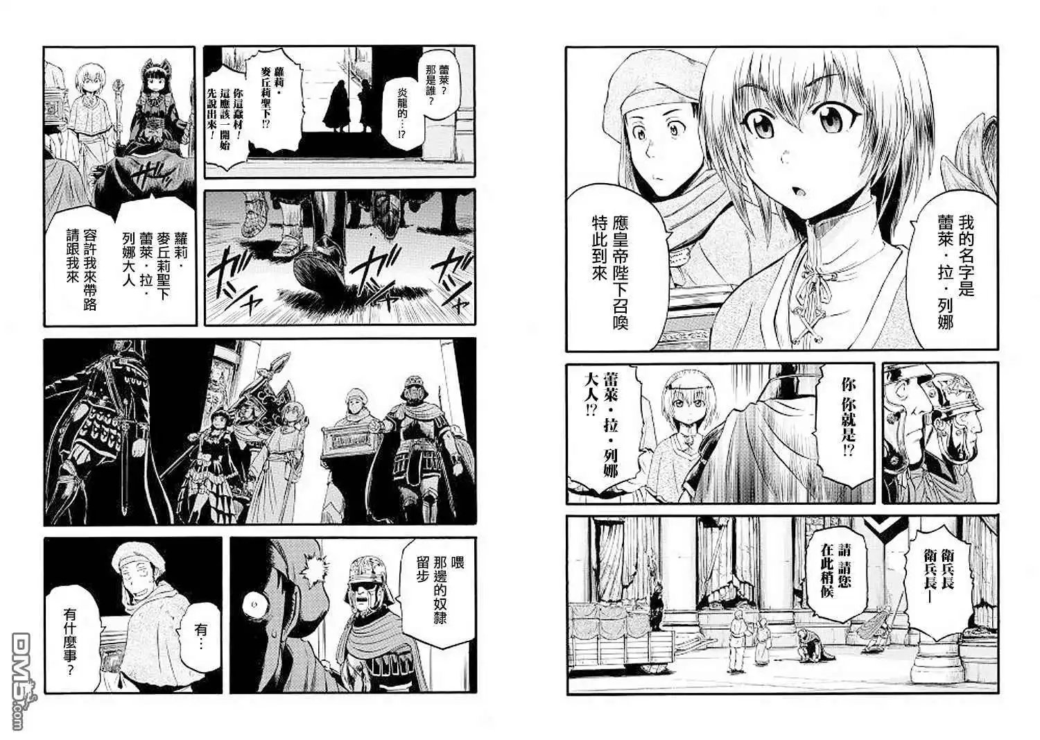 第83话