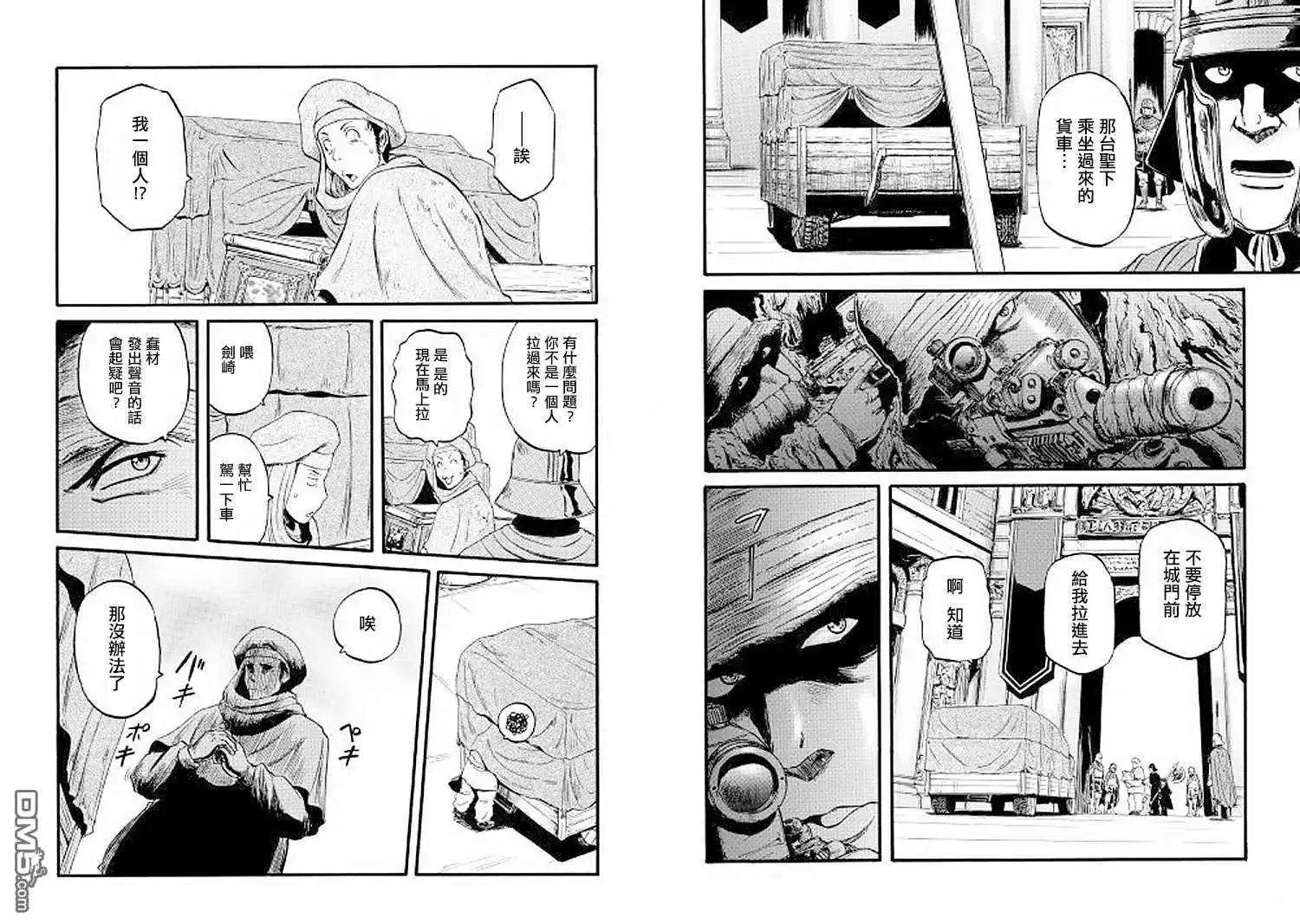 第83话