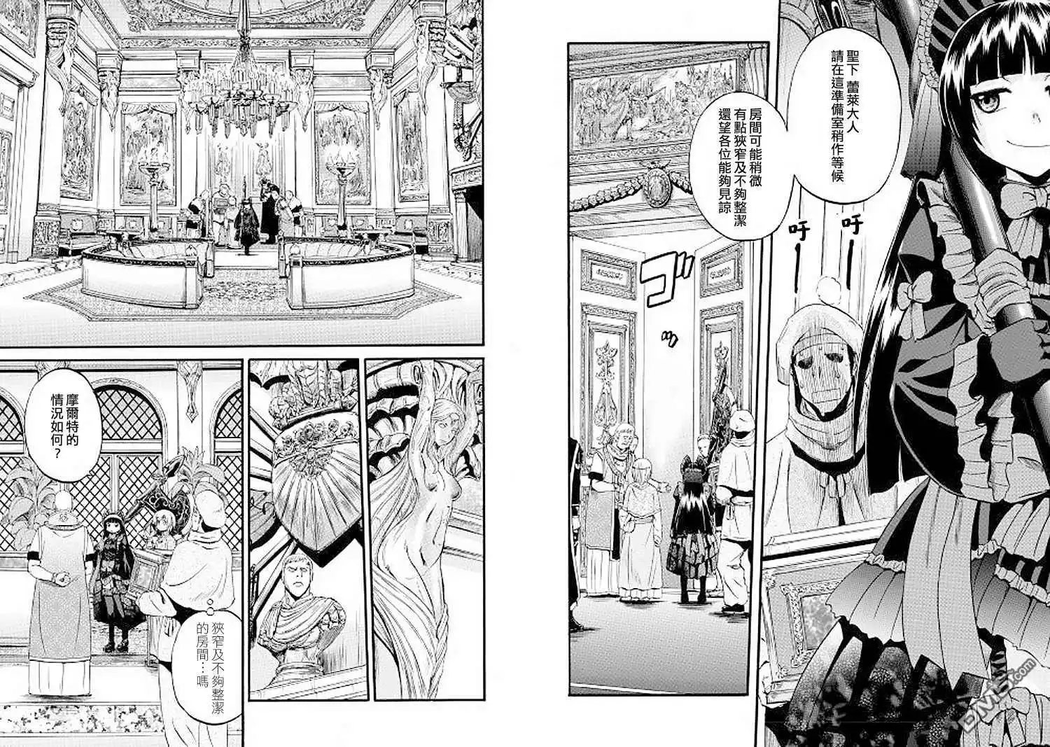 第84话