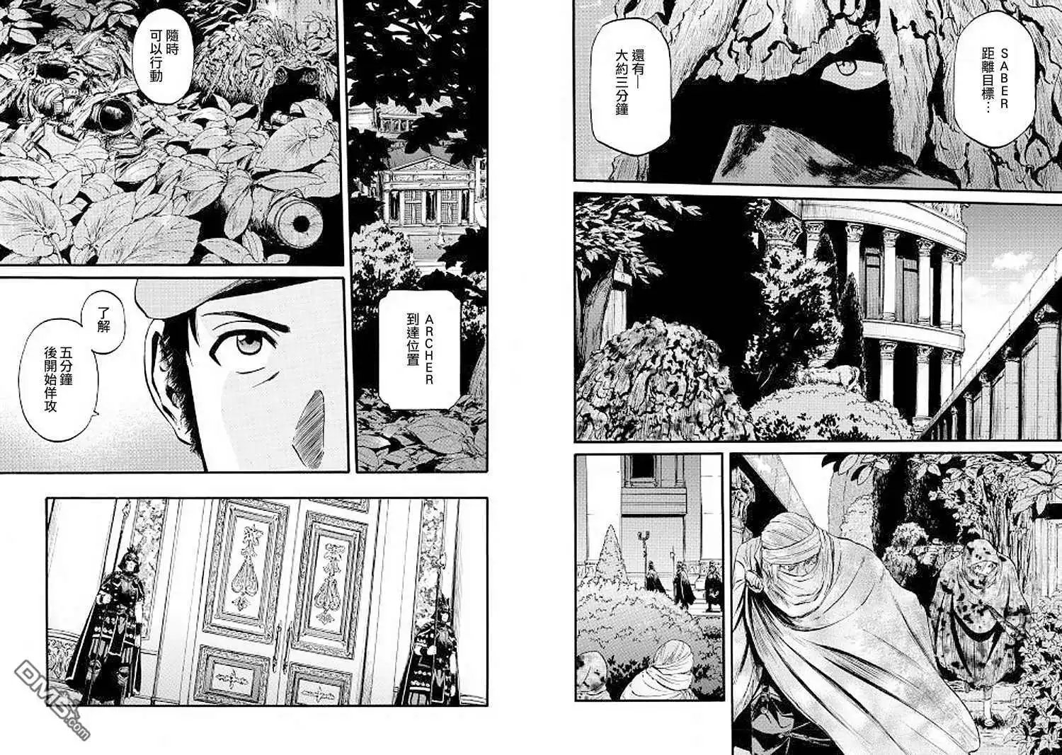 第84话