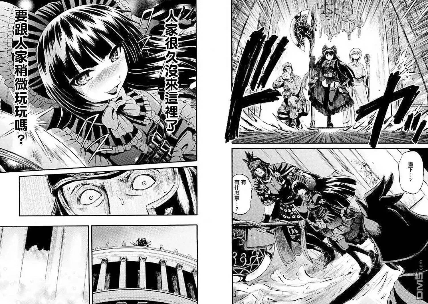 第84话
