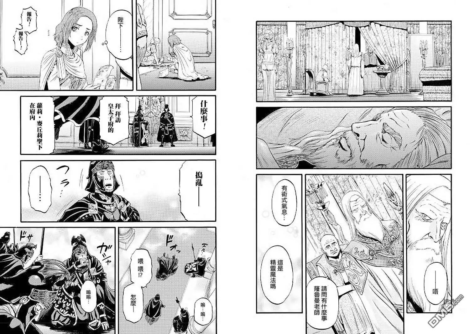 第84话