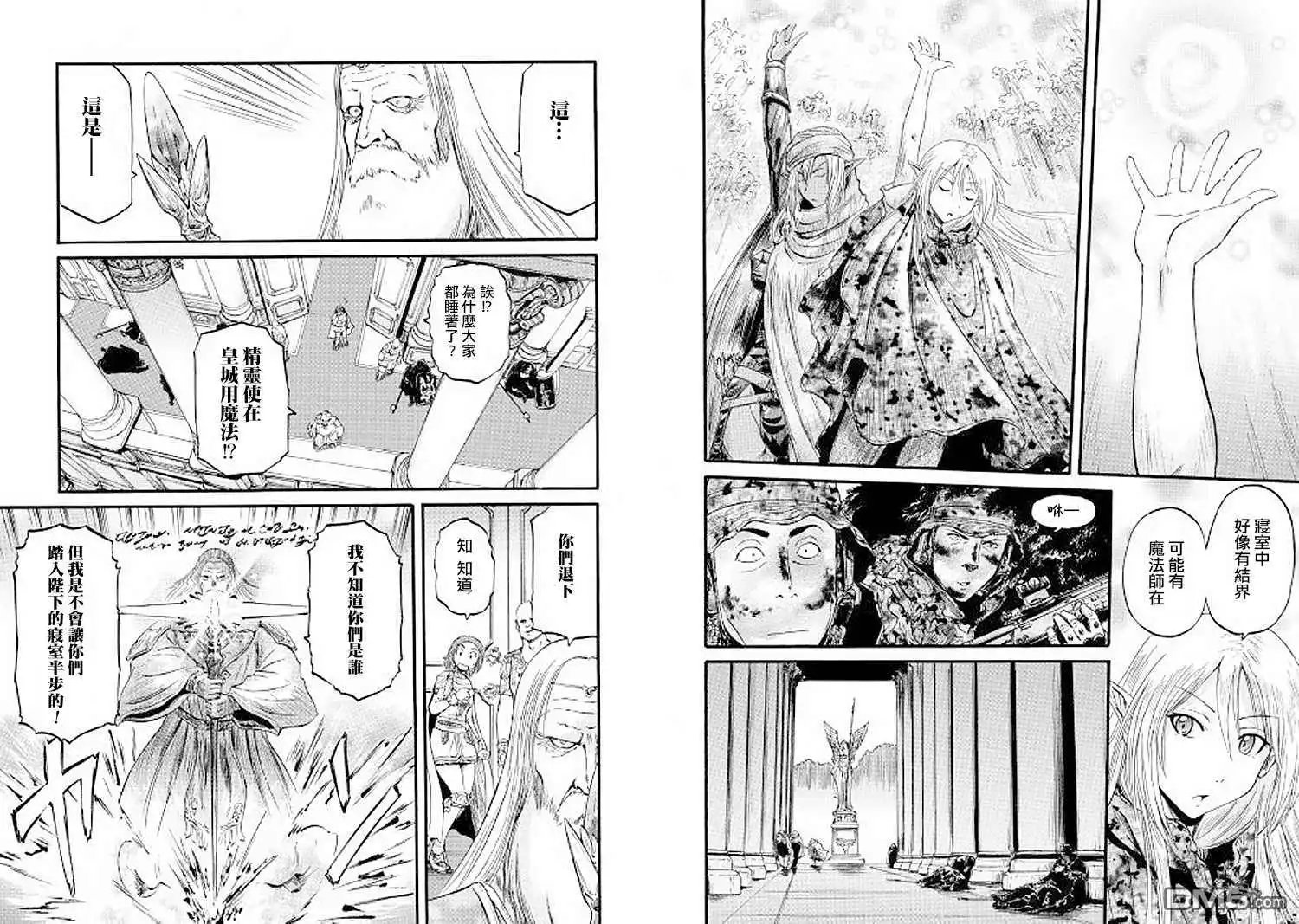 第84话